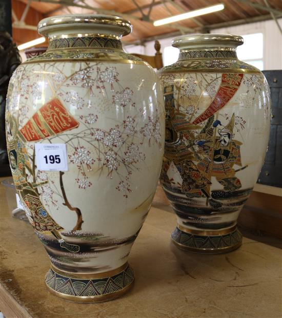 Pair of late Satsuma vases(-)